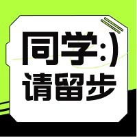 書寫時代芳華丨天美十月征文作品展