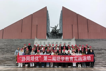 來臨沂🤸‍♀️👩🏻‍🍳，赴一場紅色研學之旅！——日職-喀職協同培優班開展臨沂紅色研學活動